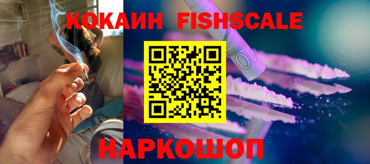 КОКАИН Боливия Ялта