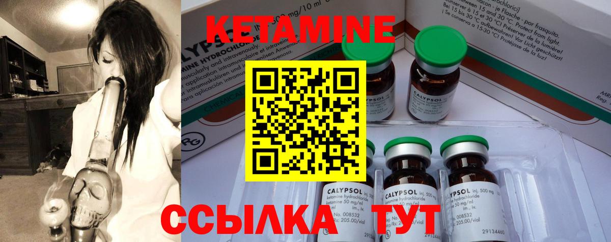 мега сайт  Кетамин VHQ  Вход с VPN  Ялта 