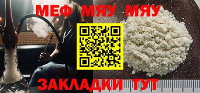 скорость mdpv Кулебаки
