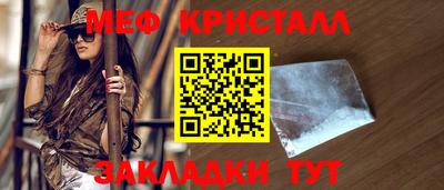 а пвп мука Кумертау