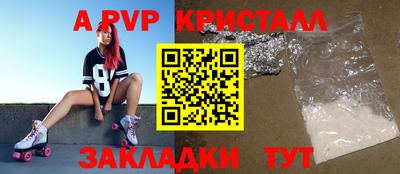 меф VHQ Кунгур