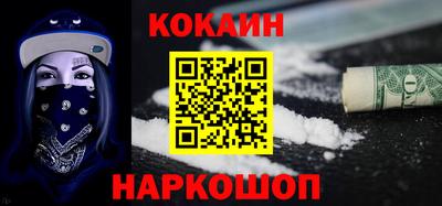меф VHQ Кунгур