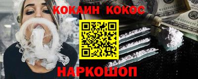 меф VHQ Кунгур