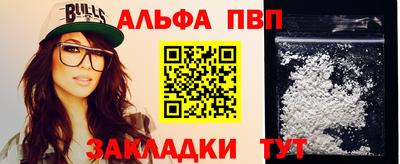 меф VHQ Кунгур