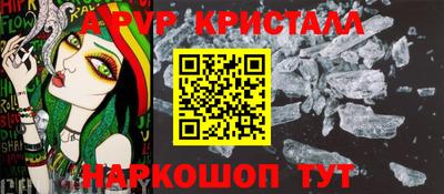 скорость mdpv Кулебаки