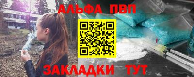 меф VHQ Кунгур