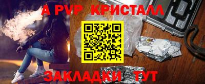 а пвп мука Кумертау