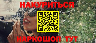 меф VHQ Кунгур