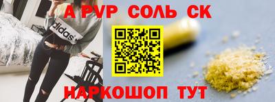 скорость mdpv Кулебаки