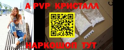 а пвп мука Кумертау