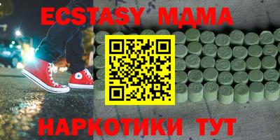 меф VHQ Кунгур