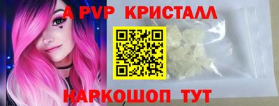 меф VHQ Кунгур