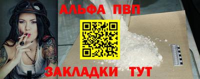 меф VHQ Кунгур