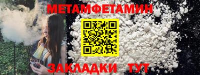 меф VHQ Кунгур