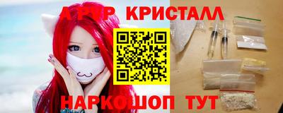 скорость mdpv Кулебаки