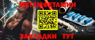 меф VHQ Кунгур