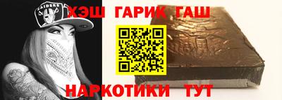 меф VHQ Кунгур