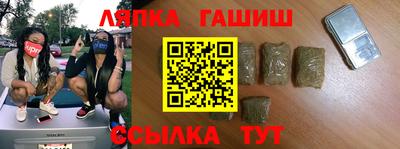 меф VHQ Кунгур