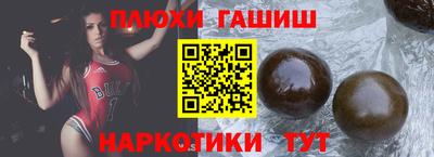 а пвп мука Кумертау