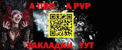 меф VHQ Кунгур
