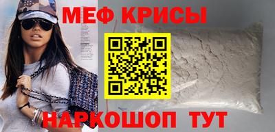 а пвп мука Кумертау