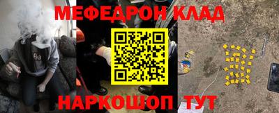а пвп мука Кумертау