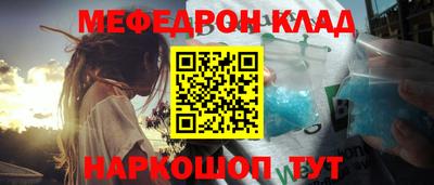 а пвп мука Кумертау