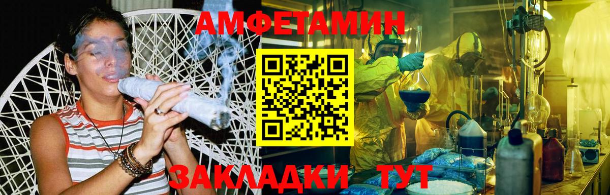 МЕТАМФЕТАМИН витя  Вход с VPN  МЕТАМФЕТАМИН витя  Метамфетамин  Ялта 