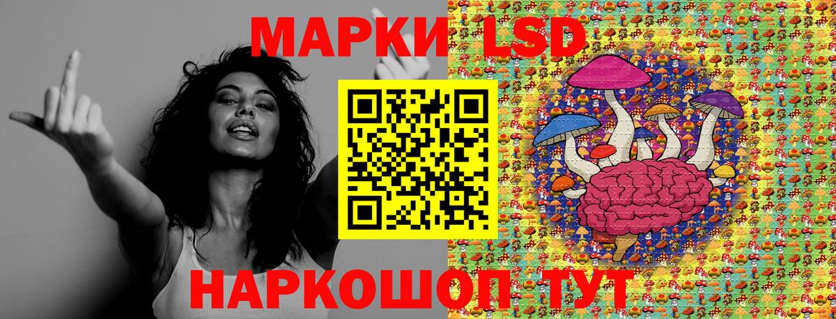 Марки 25I-NBOMe 1,8мг Ялта
